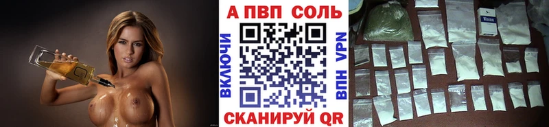 продажа наркотиков  Дно  A PVP Crystall 