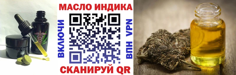 Cannafood конопля Дно