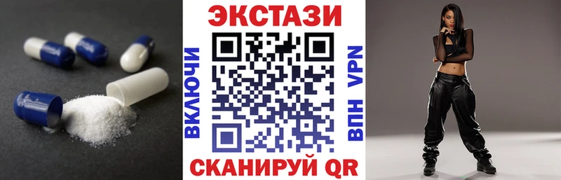 ЭКСТАЗИ 280 MDMA Дно