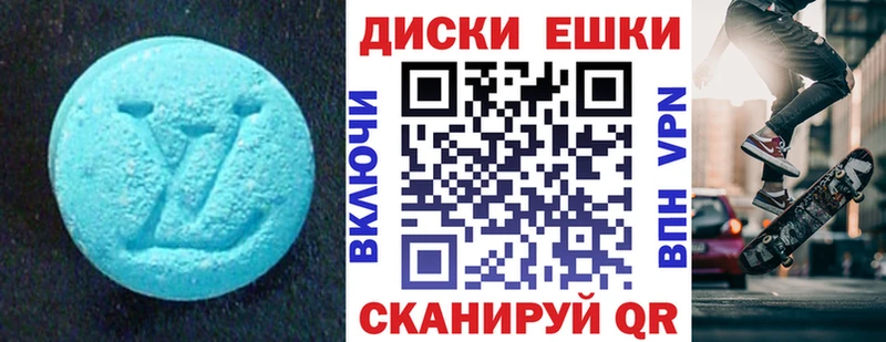 где найти наркотики  Дно  Ecstasy Punisher 