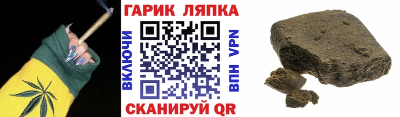 ГАШИШ VHQ  цены наркотик  Дно 