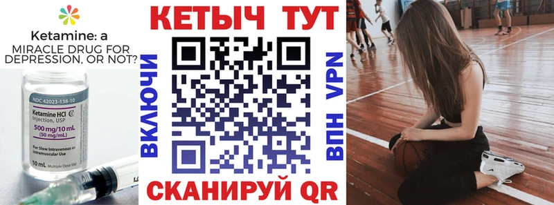 hydra как зайти  Дно  КЕТАМИН VHQ 