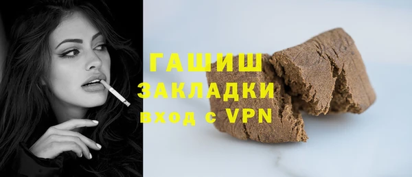 ПСИЛОЦИБИНОВЫЕ ГРИБЫ Алзамай