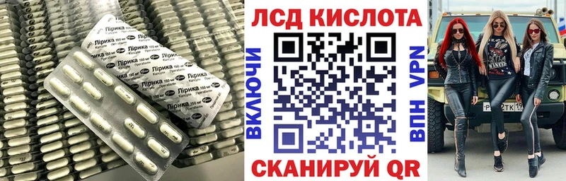 LSD-25 экстази кислота  Дно 