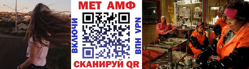 блэк спрут tor  Дно  МЕТАМФЕТАМИН кристалл 