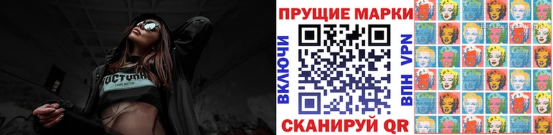 ОМГ ОМГ как войти Дно Марки 25I-NBOMe 1500мкг
