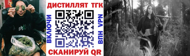наркотики  Дно  Дистиллят ТГК концентрат 