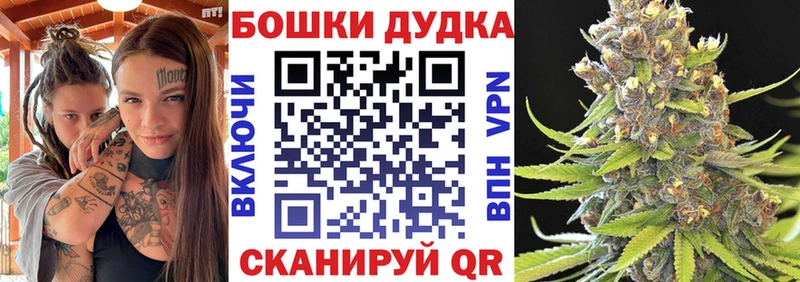 hydra ССЫЛКА Дно Конопля OG Kush
